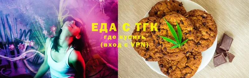 купить закладку  Зубцов  Cannafood конопля 