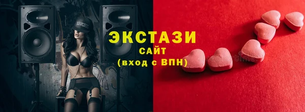 кокаин VHQ Вяземский