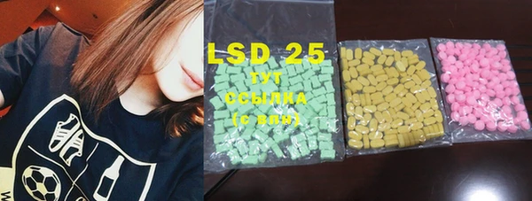 марки lsd Володарск